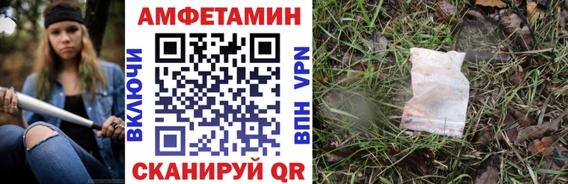 АМФЕТАМИН VHQ  Судак 