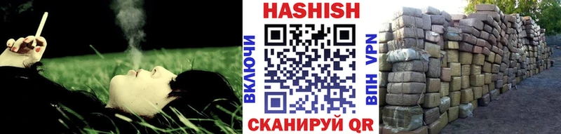 Гашиш Ice-O-Lator  где купить наркотик  Судак 