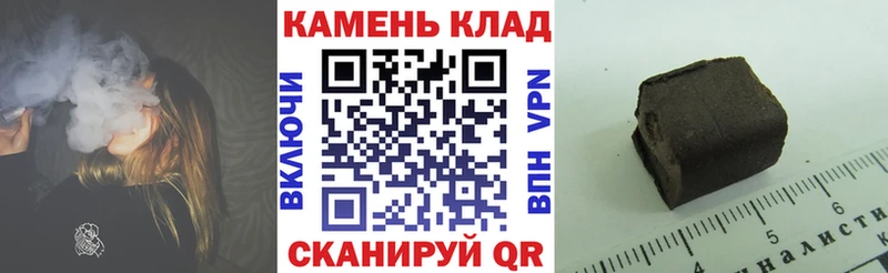 ГАШ hashish Судак