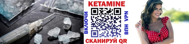 Кетамин ketamine  Судак 