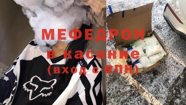 ECSTASY Саяногорск