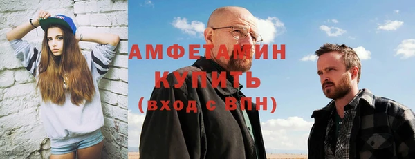 эйфоретик Сафоново