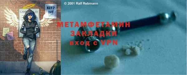 ECSTASY Саяногорск
