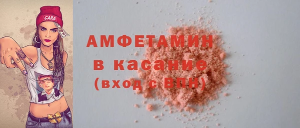 эйфоретик Сафоново