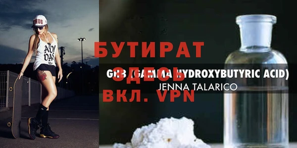 эйфоретик Сафоново