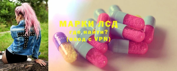 ECSTASY Саяногорск