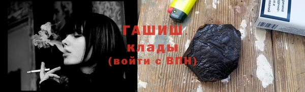 эйфоретик Сафоново