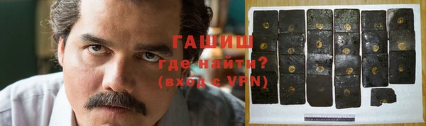 эйфоретик Сафоново