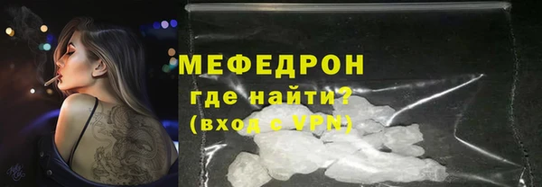 эйфоретик Сафоново