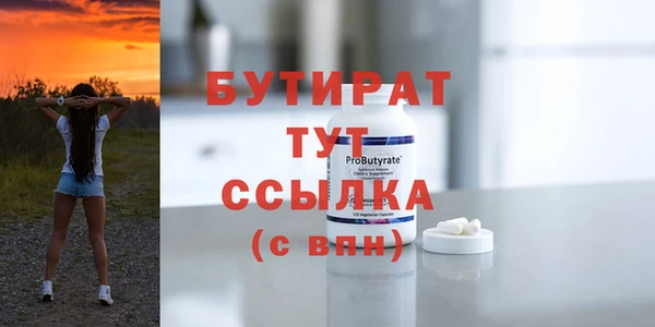 ECSTASY Саяногорск