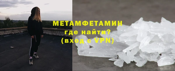 ECSTASY Саяногорск