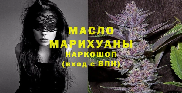 ECSTASY Саяногорск
