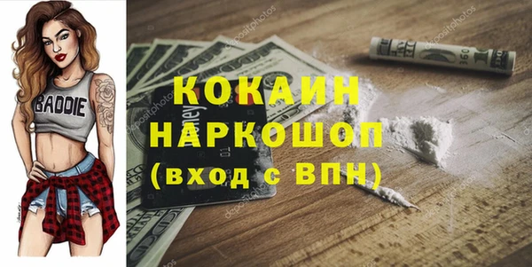 ECSTASY Саяногорск
