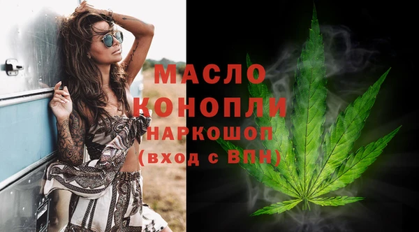 ECSTASY Саяногорск