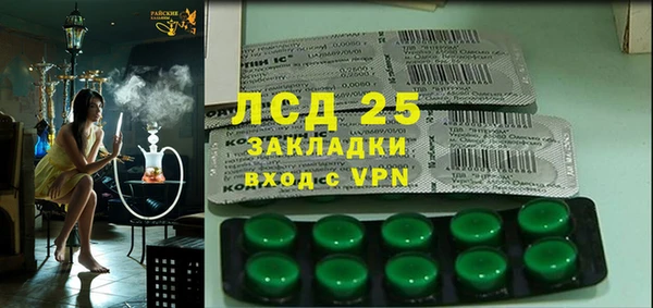 мефедрон мука Кирс