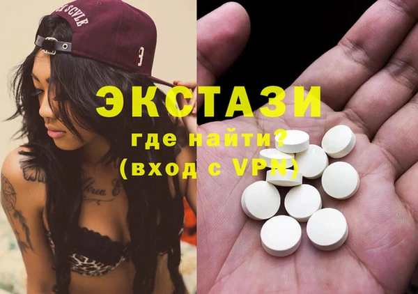 ECSTASY Саяногорск