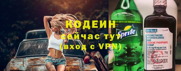 ECSTASY Саяногорск