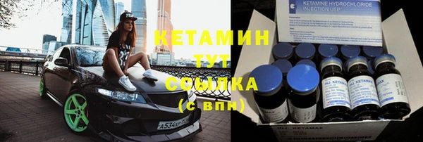 эйфоретик Сафоново