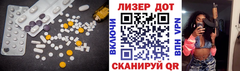 LSD-25 экстази кислота  купить закладку  Судак 