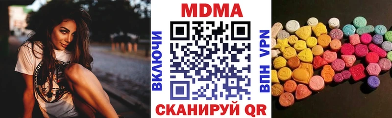 МДМА VHQ  Судак 
