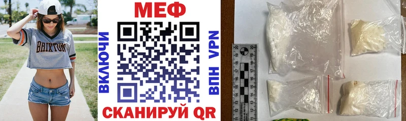 Меф мяу мяу кристаллы Судак