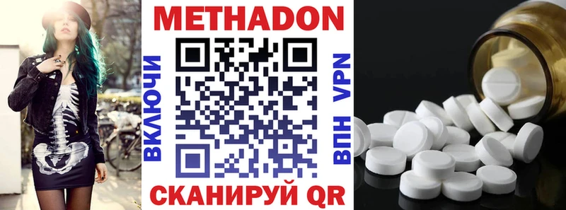 блэк спрут маркетплейс Судак Метадон мёд