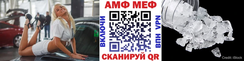 Первитин пудра  Судак 