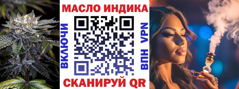 ТГК Wax  даркнет сайт  OMG как войти  Судак 